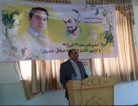 یادروز سعدی در هفت اقلیم/ سازمان ملل، «سال سعدی» تعیین کند