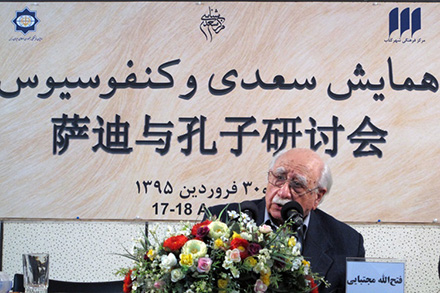 مدیر مرکز سعدی شناسی: در مهر سعدی به چین تردیدی نیست
