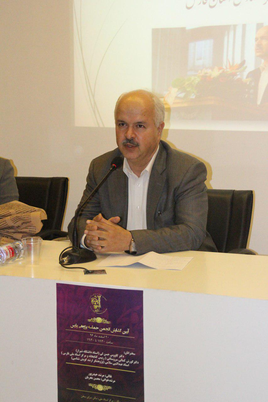 در آیین گشایش انجمن حماسه‌پژوهی پارس مطرح شد/ وجه تمایز فردوسی از  دیدگاه کمالی سروستانی