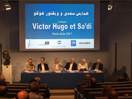 همنشینی سعدی و هوگو در پاریس