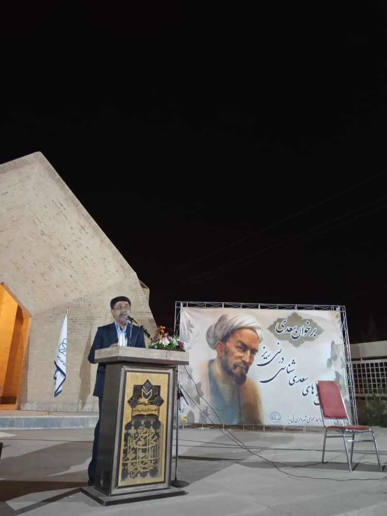نی‌ریزیان بر خوان سعدی نشستند/کمالی سروستانی: سعدی شاعر زندگی است