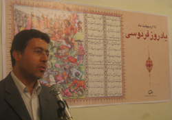 نشست یاد روز فردوسی در دانشگاه حافظ شیراز