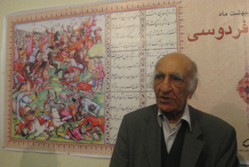 نشست یاد روز فردوسی در دانشگاه حافظ شیراز