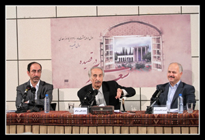 دومین نشست علمی یادروز سعدی