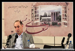 مرکز سعدی‌شناسی اولین نشست علمی یادروز سعدی