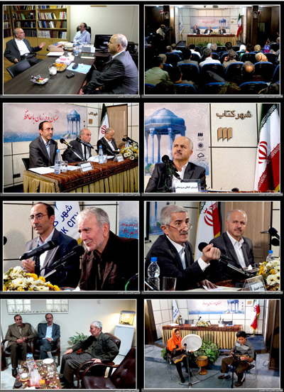 نخستین روز همایش «همزمان و در زمان با حافظ»