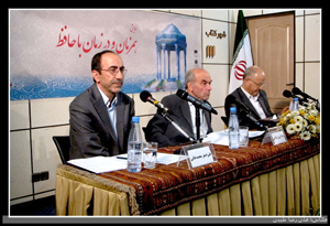 نخستین روز همایش «هم‌زمان و در زمان با حافظ»