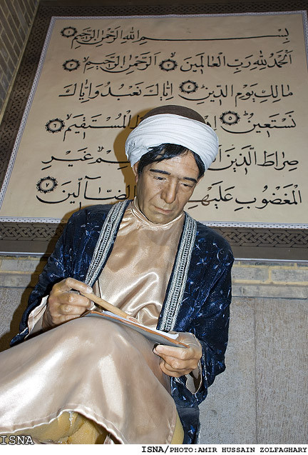 طراح موزه تاریخ فارس: