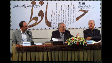 حافظ در هنر و ادب امروز