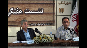 جدال با سعدی در عصر تجدد