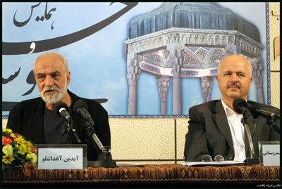 دومین روز همایش حافظ و دوستی/ حافظ قهرمان مکتب دوستی است