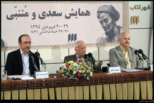 گزارش اولین روز همایش «سعدی و متنبی»/ سعدی و متنبی؛ موضوع گفت‌و‌گوی فرهنگی