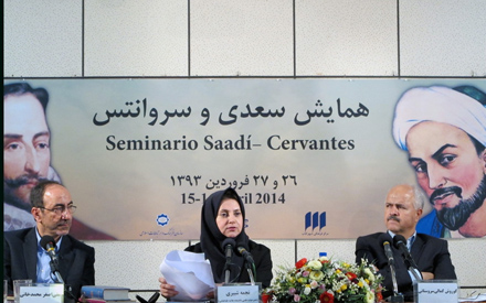 حرف های مشترک سعدی و سروانتس