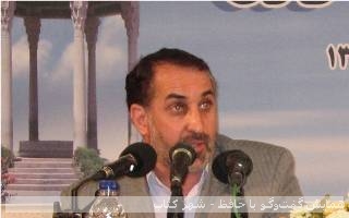 همایش «گفت‌وگو با حافظ» با همت شهر کتاب مرکزی، دانشنامه فارس و مؤسسه آموزش عالی حافظ شیراز برگزار شد