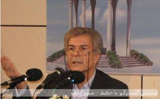 همایش «گفت‌وگو با حافظ» با همت شهر کتاب مرکزی، دانشنامه فارس و مؤسسه آموزش عالی حافظ شیراز برگزار شد