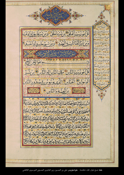 به گزارش از ایسنا: