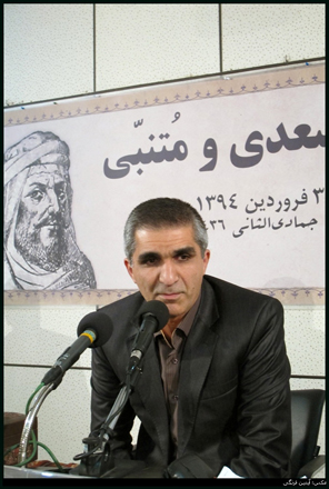 متنبی؛ رو‌ح همیشه حاضر شعر عرب/ زبان سعدی؛ زبان مردم ایران