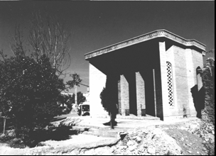 آرامگاه سیبویه