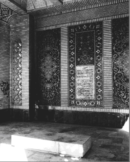 آرامگاه سیبویه