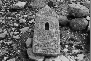 قبرستان روگیر