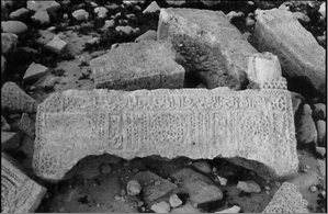 گورستان خوزی