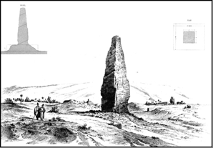 مناره خوید مبارکی