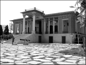باغ عفیف‌آباد