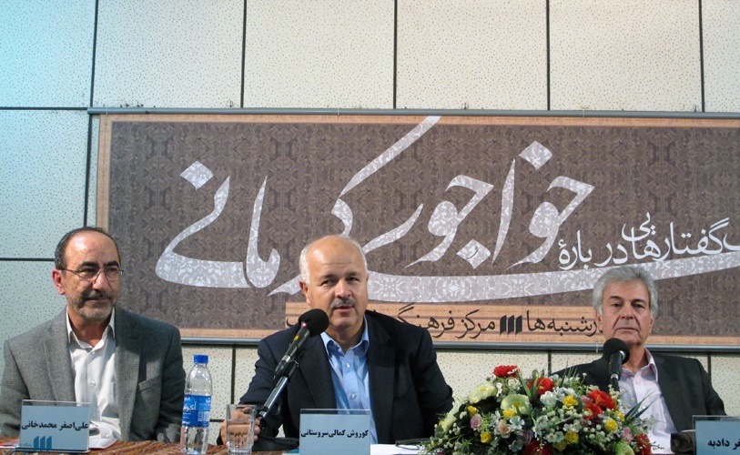 کمالی سروستانی مطرح کرد: خواجوی کرمانی؛ شاعری طبع‌آزما
