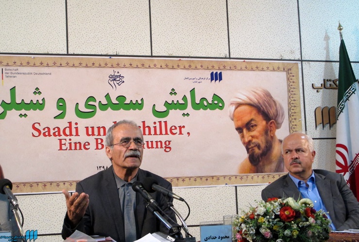 مدیر مرکز سعدی شناسی در همایش سعدی و شیلر مطرح کرد: آرمانگرایی اخلاقی در سعدی و شیلر