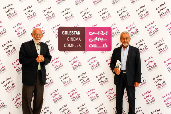 افتتاح پردیس سینمایی گلستان به همت دانشنامه فارس