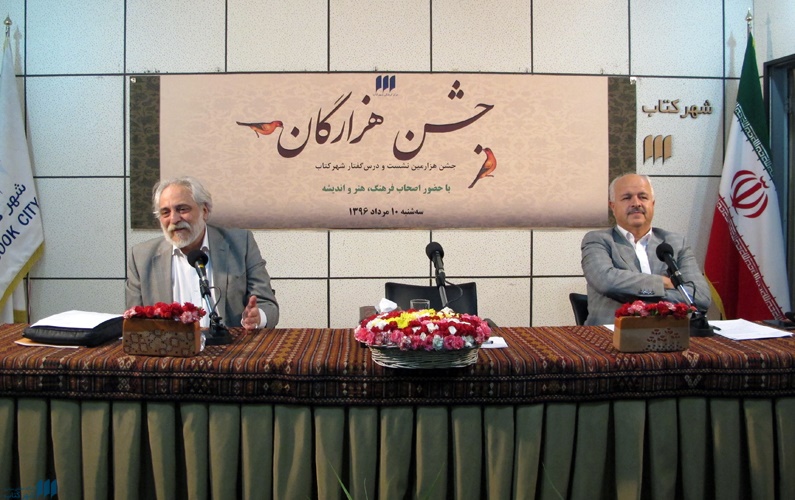 وزیر ارشاد: هنوز نسبت بین فرهنگ و دولت را تبیین نکردهایم/ کمالی: کسب توانایی در گرو پاسداشت فرهنگ است