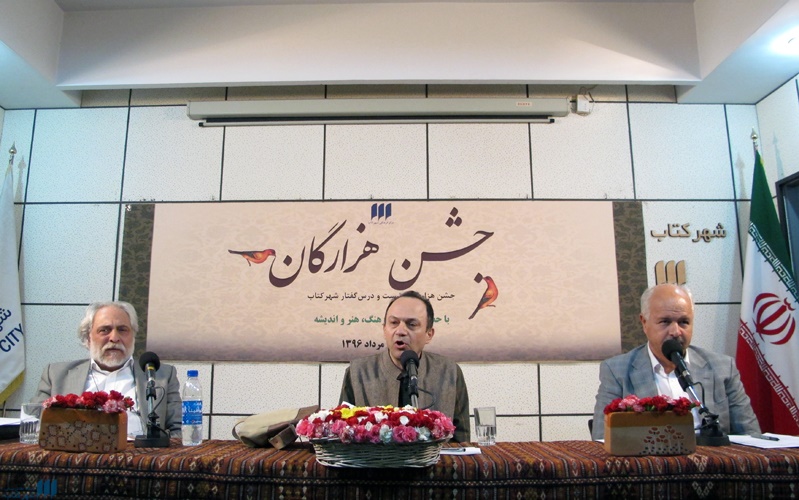 وزیر ارشاد: هنوز نسبت بین فرهنگ و دولت را تبیین نکرده‌ایم/ کمالی: کسب توانایی در گرو پاسداشت فرهنگ است