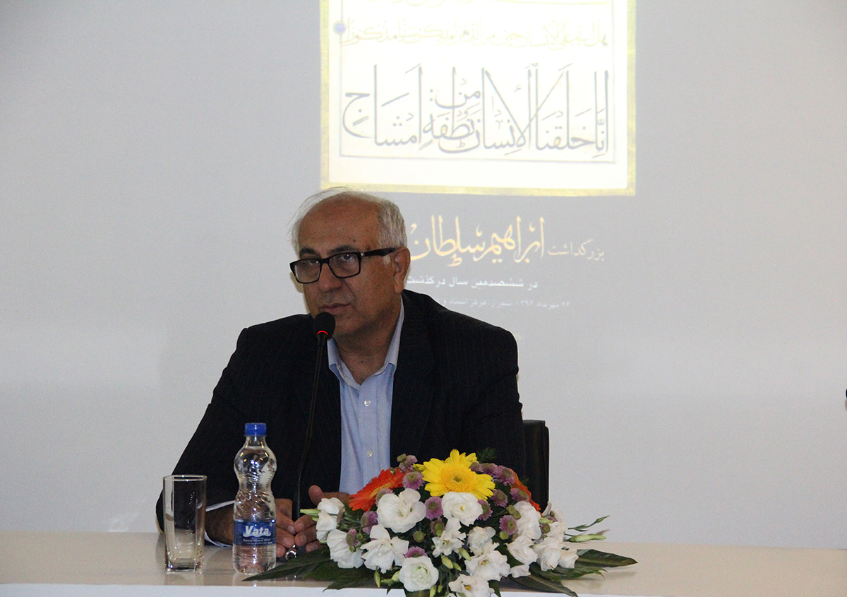 مدیر دانشنامه فارس مطرح کرد: قرآن ابراهیم سلطان؛ برگ زرینی بر کارستان قرآن‌نگاری ایران