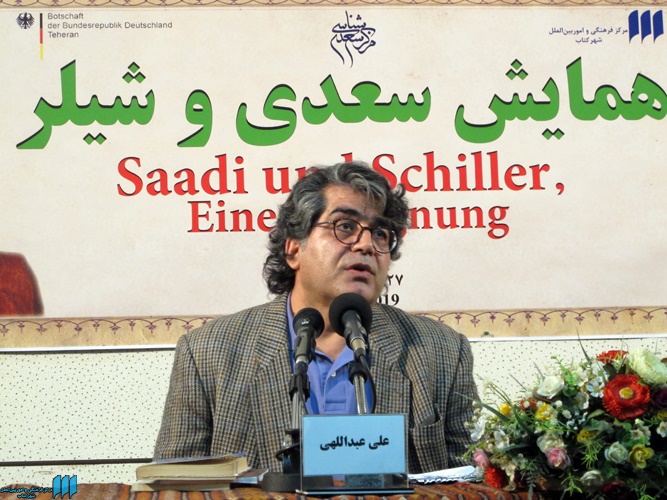 مدیر مرکز سعدی شناسی در همایش سعدی و شیلر مطرح کرد: آرمانگرایی اخلاقی در سعدی و شیلر