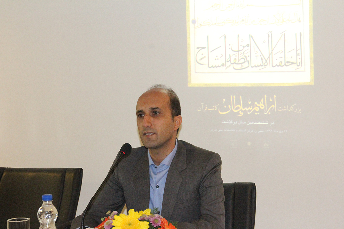مدیر دانشنامه فارس مطرح کرد: قرآن ابراهیم سلطان؛ برگ زرینی بر کارستان قرآن‌نگاری ایران